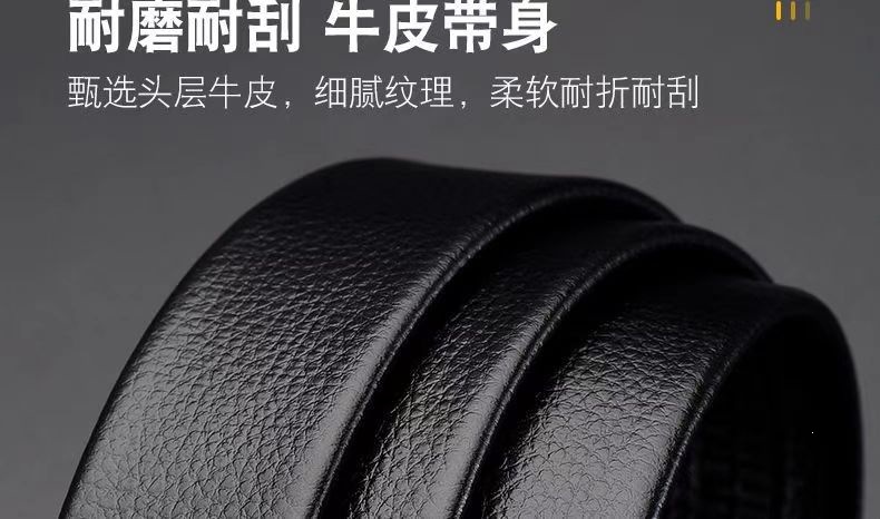 Top Layer Cowhide Men's Belt Trendy Automatic Buckle Waistband Men's Fashion Premium Casual Business Trouser Belt