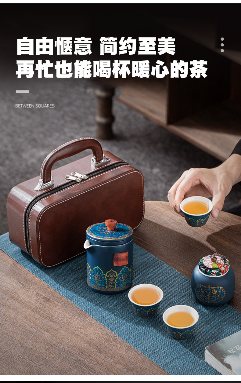 日式旅行茶具套装一壶三杯快客杯户外便携办公定 制礼品送伴手礼详情26