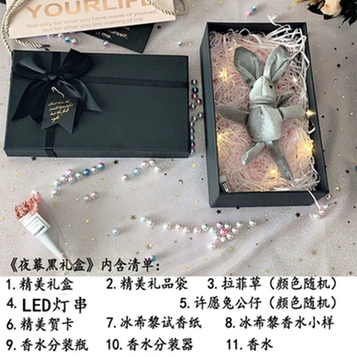 Perfplant seat – Included - floral-fragrance-60ml-perfume-nightfall-black-gift-box