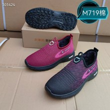 2025冬季新款加绒女式棉鞋一脚蹬保暖休闲低价运动女棉鞋地摊棉鞋