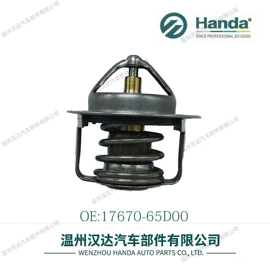 节温器;服务商品