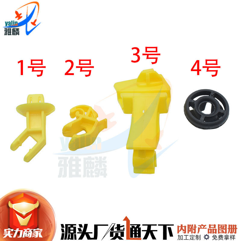 Applicable to Ford Focus Escape Front Cover Support Rod Buckle Clip Fixing Clip AM5Z1682A Applicable to Ford Focus Escape Front Cover Support Rod Buckle Clip Fixing Clip AM5Z1682A