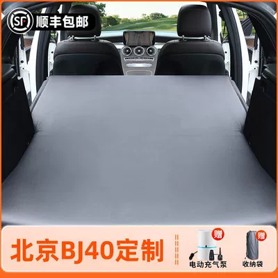 Air Mattress Car Inflatable Bed | Vehicle-mounted inflatable bed