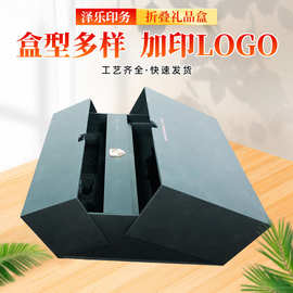 创意精美包装纸盒长方形化妆品礼盒立体双层礼品盒子批发