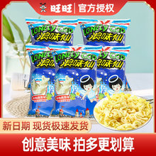 ������ζ��70g�߲�ζ����ζɢ�b���b��ʽ���탺ͯ���e��ʳС��