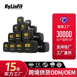 其他健身器材;组合健身用品;哑铃