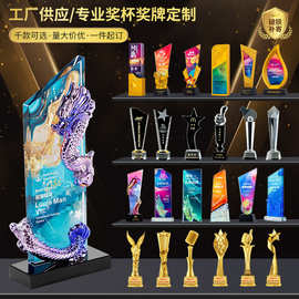 五角星大拇指金属儿童比赛奖牌刻字水晶奖杯创意篮球水晶奖杯奖牌