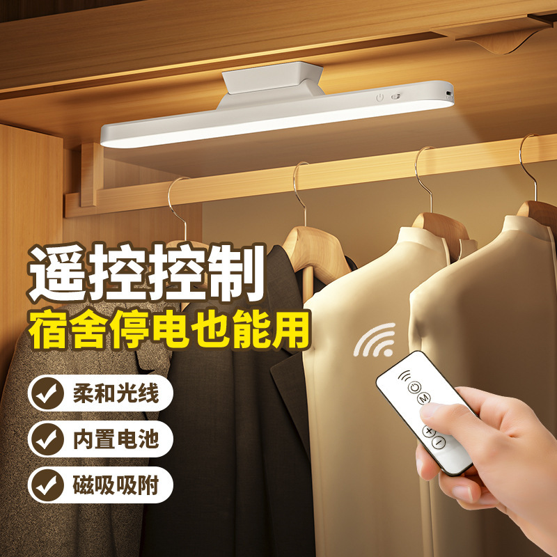 Desk lamp for learning dormitory lamp for students magnetic cool death lamp led eye protection lamp charging bedside lamp endurance eyesight