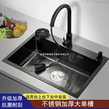 304���P�ˮ�ۆβۼ{�׺ڽ����p�۸ĆβۏN�����üӺ�ϴ����ϴ��