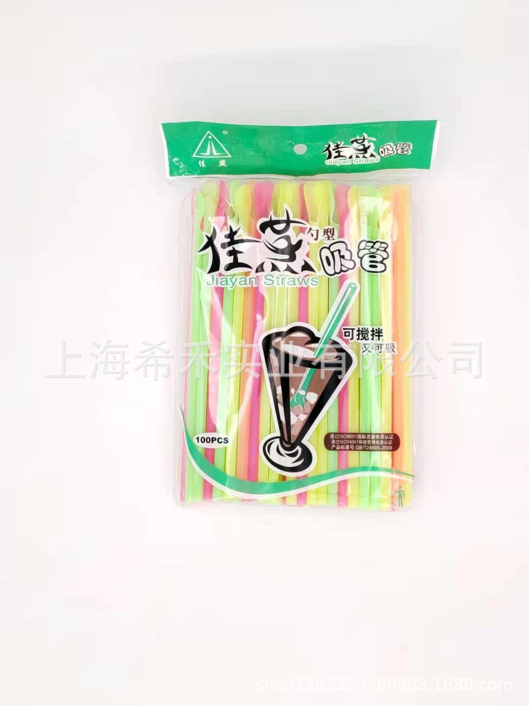 微信图片_20210721130534