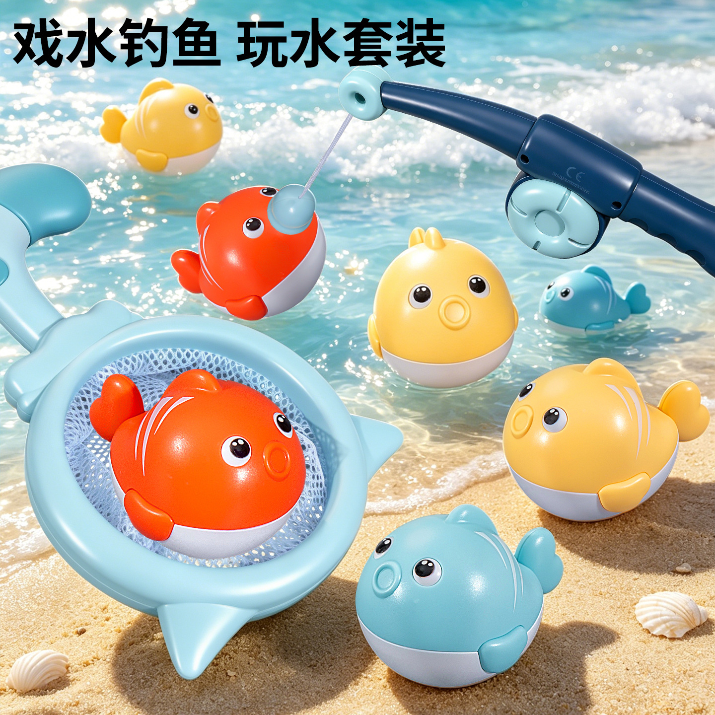 Baby Magnetic Fishing Set Fishing and Catching Fish Inflatable Pool Magnetic Fish Parent-Child Interactive Water Play Fishing Toy 0-3