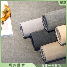 雪尼尔沙发垫四季通用沙发罩盖布防滑简约沙发套罩全包高级感坐垫