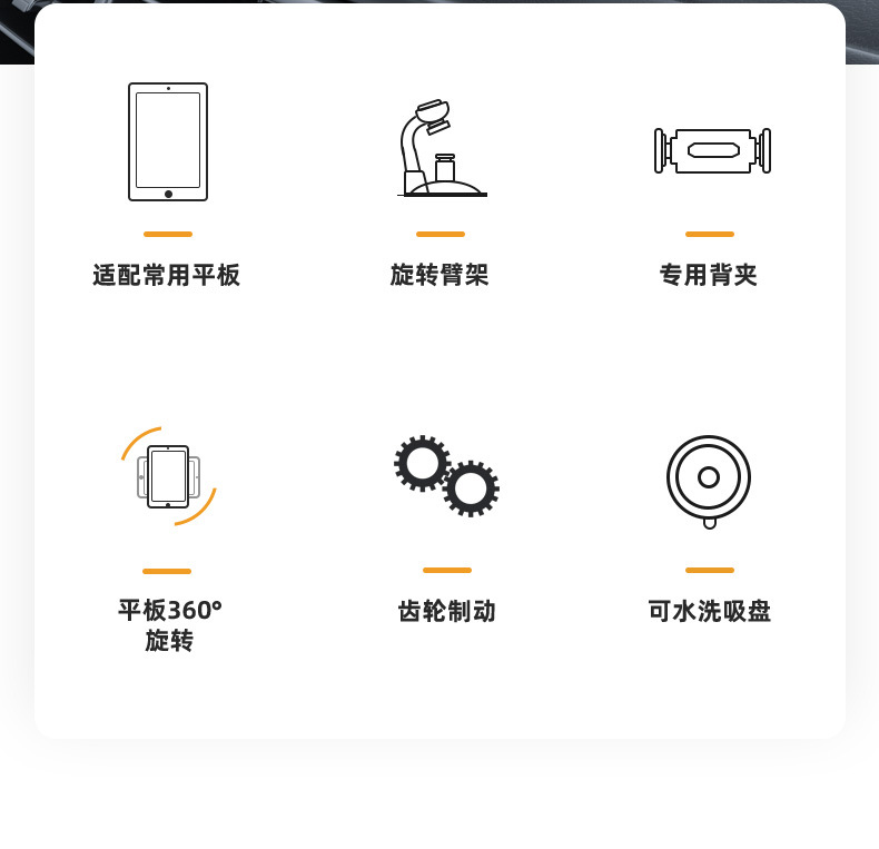 车载平板支架CCZ002-运改_08.jpg