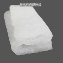 SAF纤维吸水棉食品包装保水保湿超吸水材料