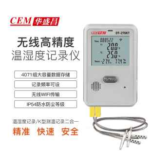 CEM Huashengchang DT-270KT Wireless Temperature and Humidity Recorder Cold Chain Laboratory Special Data Monitoring