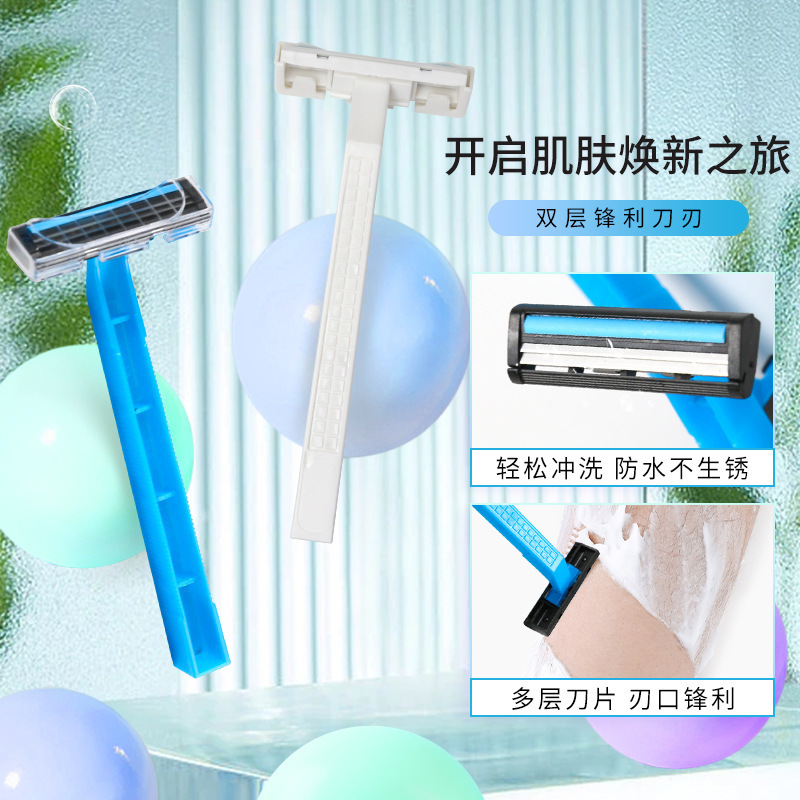 Hotel and B&B Disposable Manual Razor Stainless Steel Blade Bath Disposable Supplies Razor Double-Layer Knife
