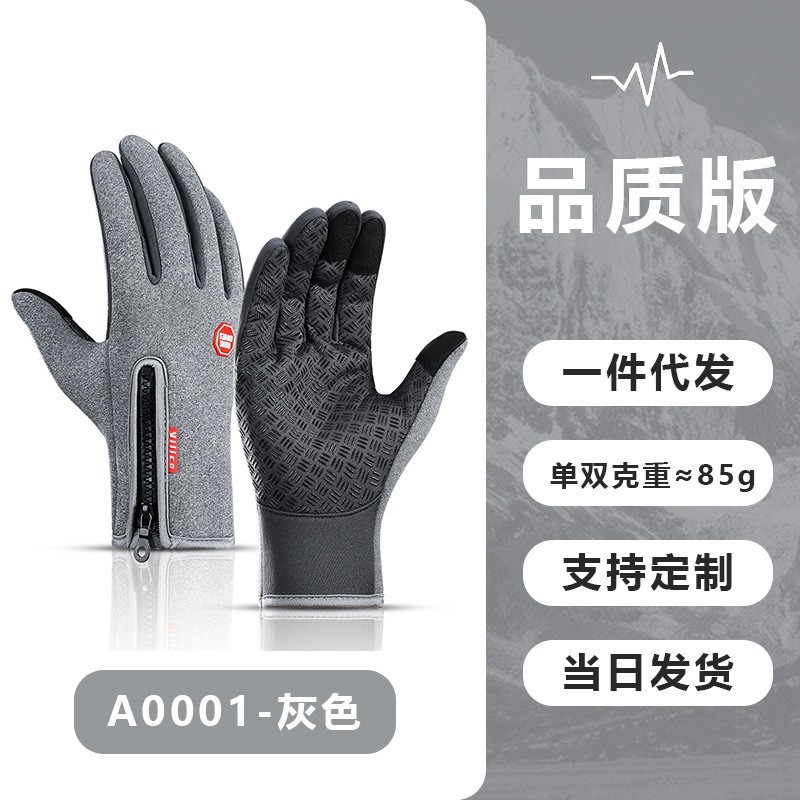 Guantes de esquí cálidos para deportes al aire libre con forro polar y guantes de ciclismo 3M gruesos para hombre y mujer, compatibles con pantalla táctil, impermeables, venta al por mayor para otoño e invierno.