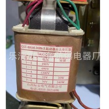 山西际安QJZ-80(60.30)N-3起动器开关变压器