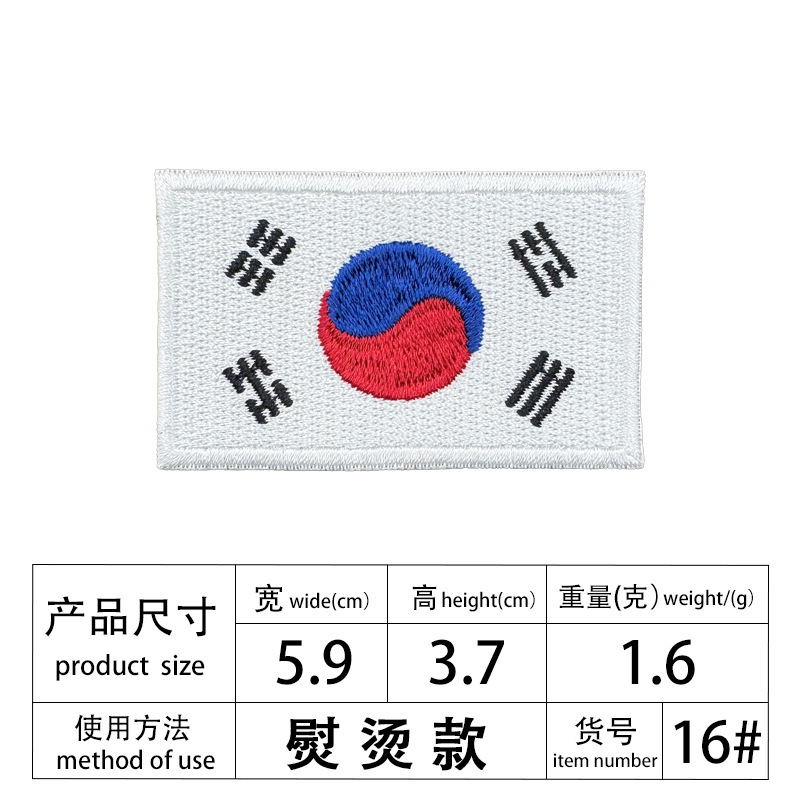 田島絶妙な刺繍衣類アクセサリー刺繍シール帽子フラット刺繍服靴服バックパックダウンジャケット装飾|undefined