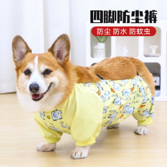 宠物狗狗肚兜衣服四脚全包防着凉防水狗雨衣柯基防脏护肚衣防尘裤