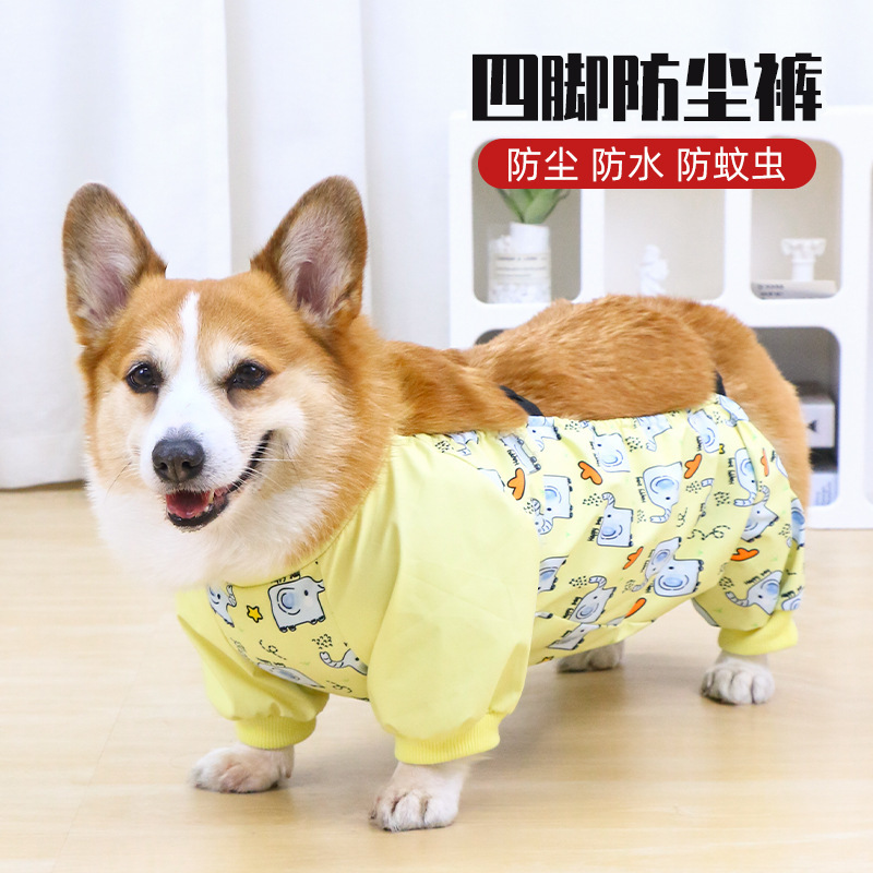 宠物狗狗肚兜衣服四脚全包防着凉防水狗雨衣柯基防脏护肚衣防尘裤|undefined