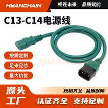 C13�DC14��ĸ�����D�Ӿ� ��������Ʒ��β�Gɫ�Դ���L��