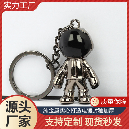 Wholesale cross-border small gifts cartoon astronaut key chain car bag pendant metal astronaut key chain