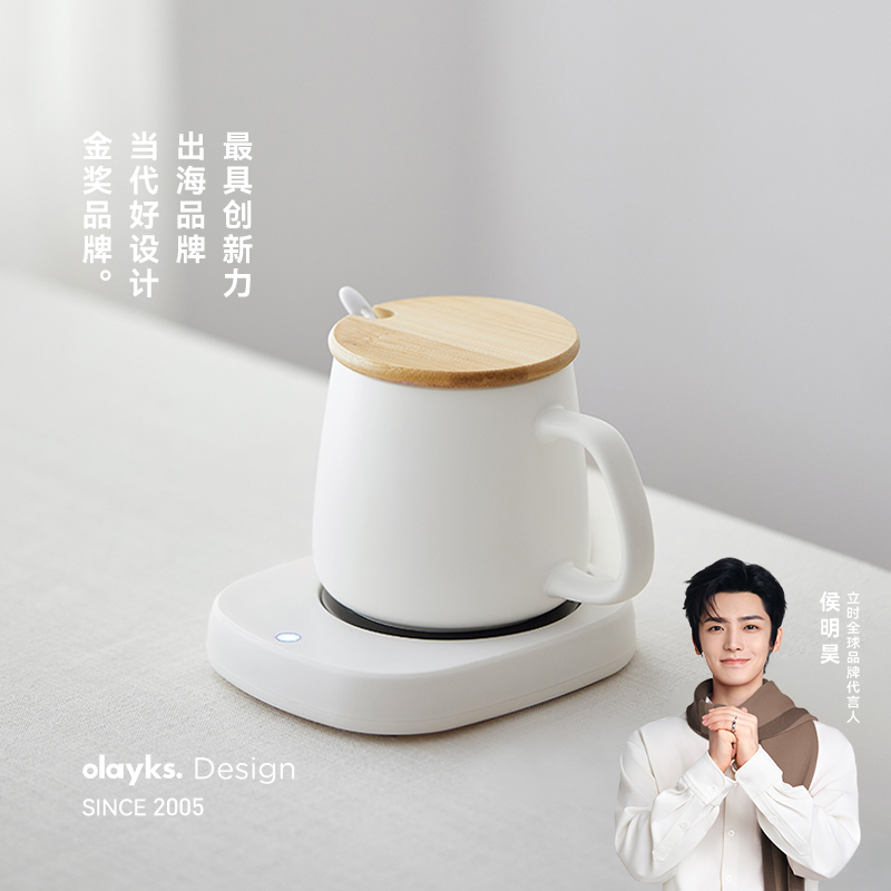 Ceramic Smart Coaster