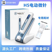 Hydra.penH5늄Ӽ{��΢ᘿ羳���H5��Ƥ����x�Ԅӳ�Һ����ˮ��