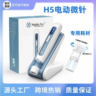 Hydra.penH5늄Ӽ{��΢ᘿ羳���H5��Ƥ����x�Ԅӳ�Һ����ˮ��