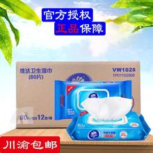 #�S�_�������80Ƭ12���������񼈽�80Ƭ12������VW1028��������