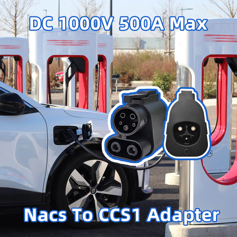 特斯拉转美标适配器转接头特转美直流充电适配器1000V直流转换