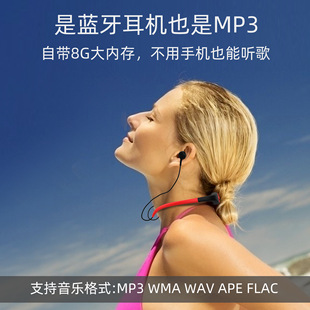 168 plus head mounted sports waterproof mp3 ipx8 Music Player 8 grade waterproof