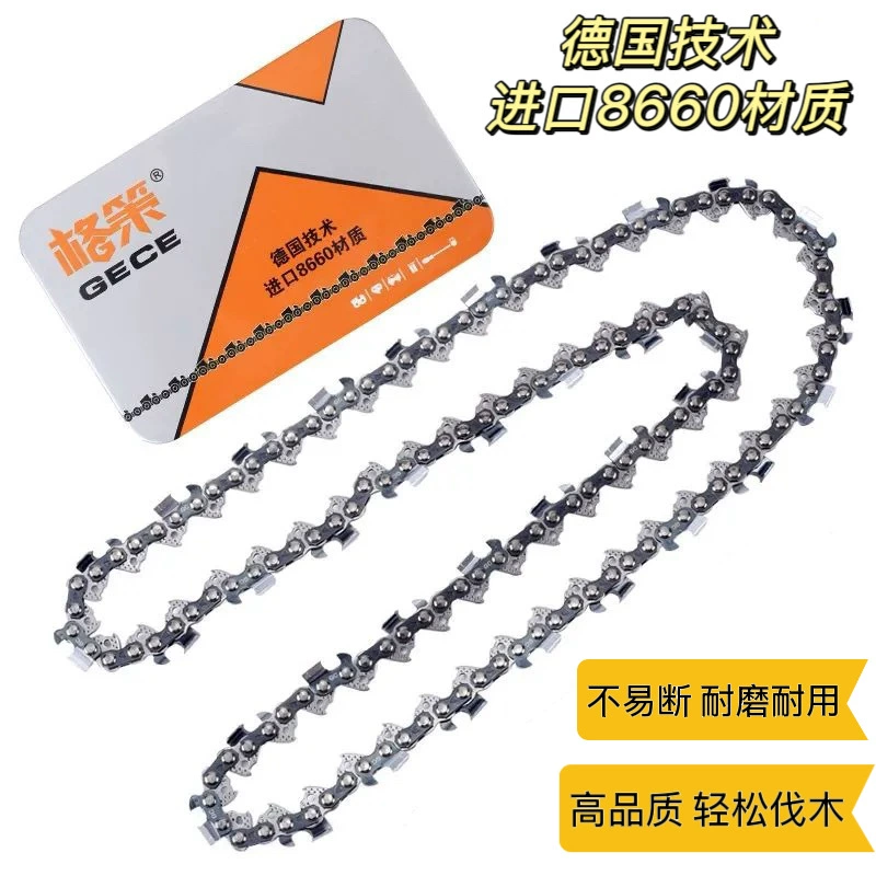 Направляющая пилы G策 16inch 18inch 20inch Направляющая пилы цепь 16inch 18inch 20inch Направляющая пилы 16inch