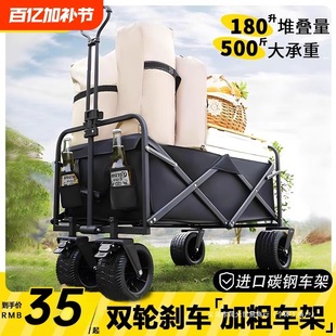 Camping Cart Hand Push Outdoor Foldable Camp Small Trailer Picnic Camping Children Can Lying Stand Travel Hand Push