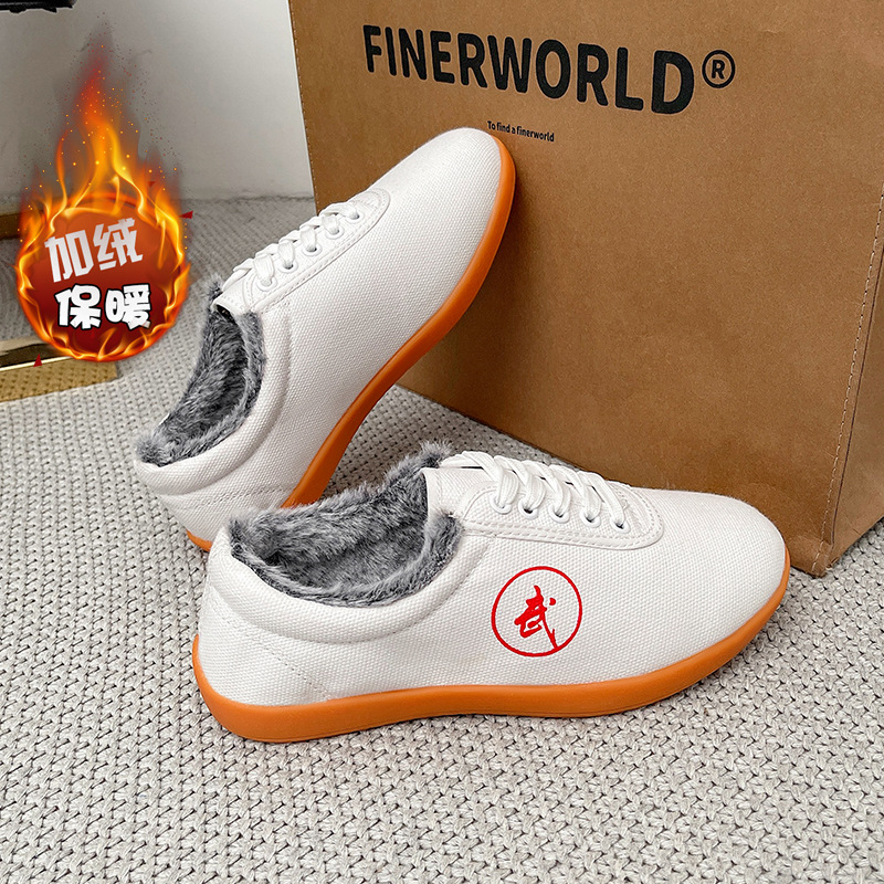 一举成功太极鞋布鞋冬季牛筋底武术练功鞋软底全民八段锦训练防滑