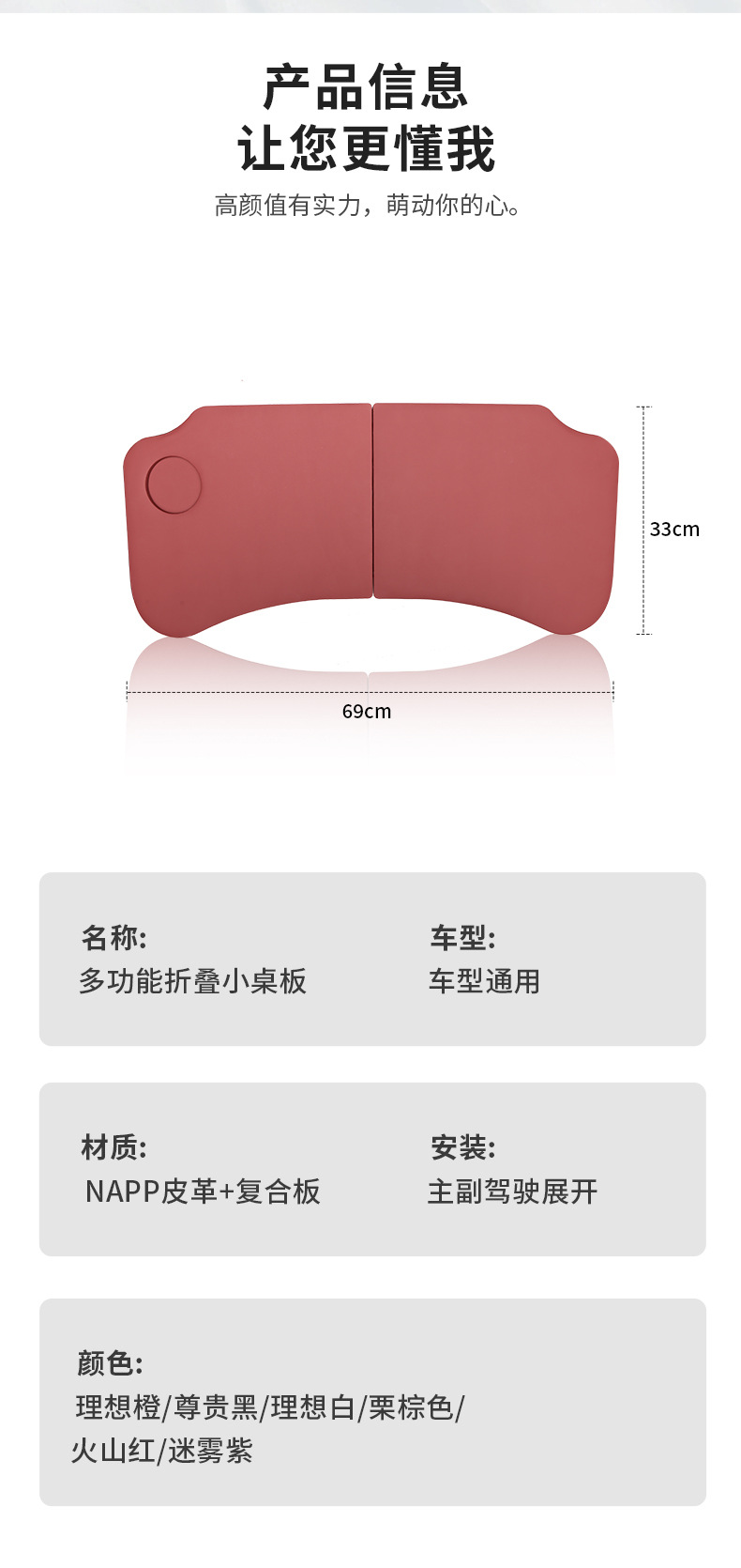 Ideal L6L7L8L9 Small Table Board Car Dining Table Foldable Computer Desk Car Interior Accessories Decoration Modification