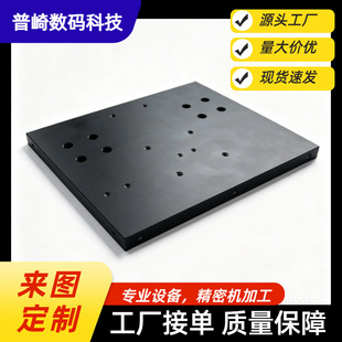CNC�ǘ˙Cе����������ģ�߲��P� �X�Ͻ�������ؼӹ��l�ڹ�ˇ