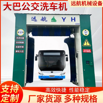and Clean, Multi-Nozzle Configuration, Car washing machine