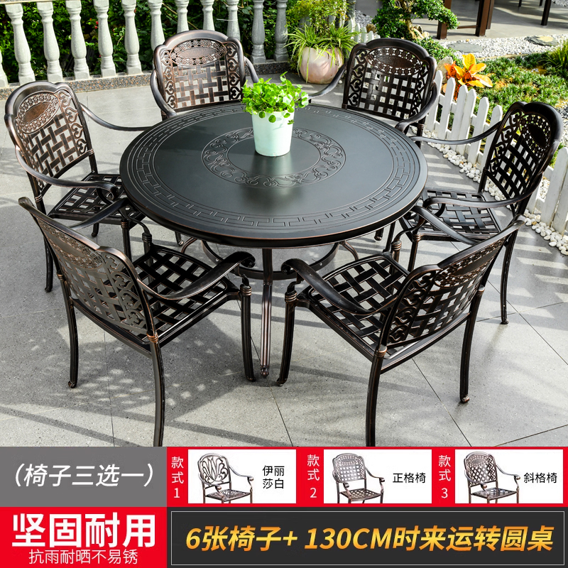 의자 6개 + 130CM Xiangyun 조각 원형 테이블 선택 [패키지 21]