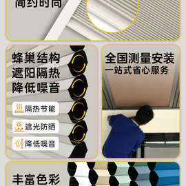✅阳光房遮阳顶帘电动天棚蜂巢帘全遮光玻璃房天窗防晒隔热蜂窝窗
