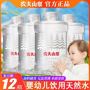 �r��ɽȪ�냺ˮ1L*12ƿ����/ĸ��_���̷۵��c��Ȼ���ˮˮ����ˮ