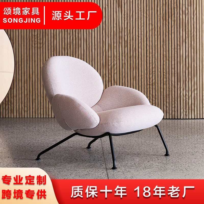 简约现代单人沙发椅北欧设计师客厅阳台扶手椅接待洽谈椅金属工艺