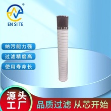 供应液压油滤芯RP8300F7224H-YC11东方汽轮机齿轮箱滤芯折叠滤芯