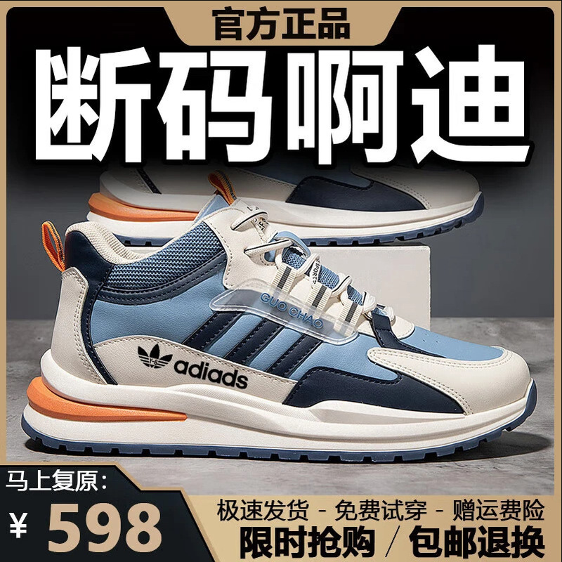 Brand Adidas men's autumn and winter leather waterproof sports shoes, non-slip soft-soled casual running shoes, versatile travel shoes