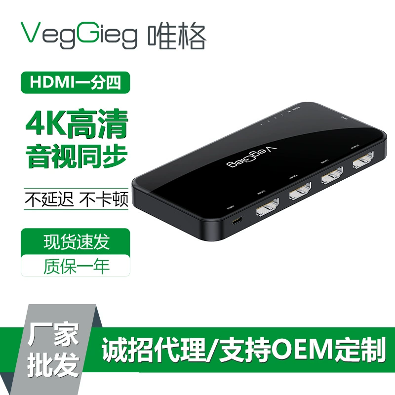 Weige HDMI-сплиттер 1 вход на 5 выходов, видео-сплиттер 2 в 1, 4K HD, 1 минута 4 HDMI удлинитель