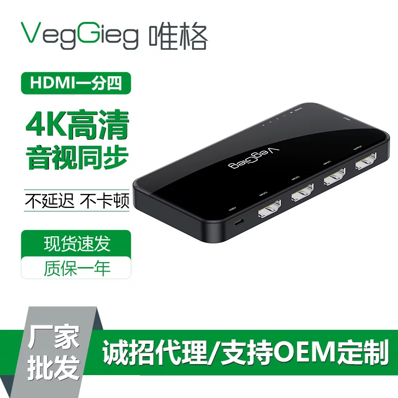 Weige HDMI-сплиттер 1 вход на 5 выходов, видео-сплиттер 2 в 1, 4K HD, 1 минута 4 HDMI удлинитель