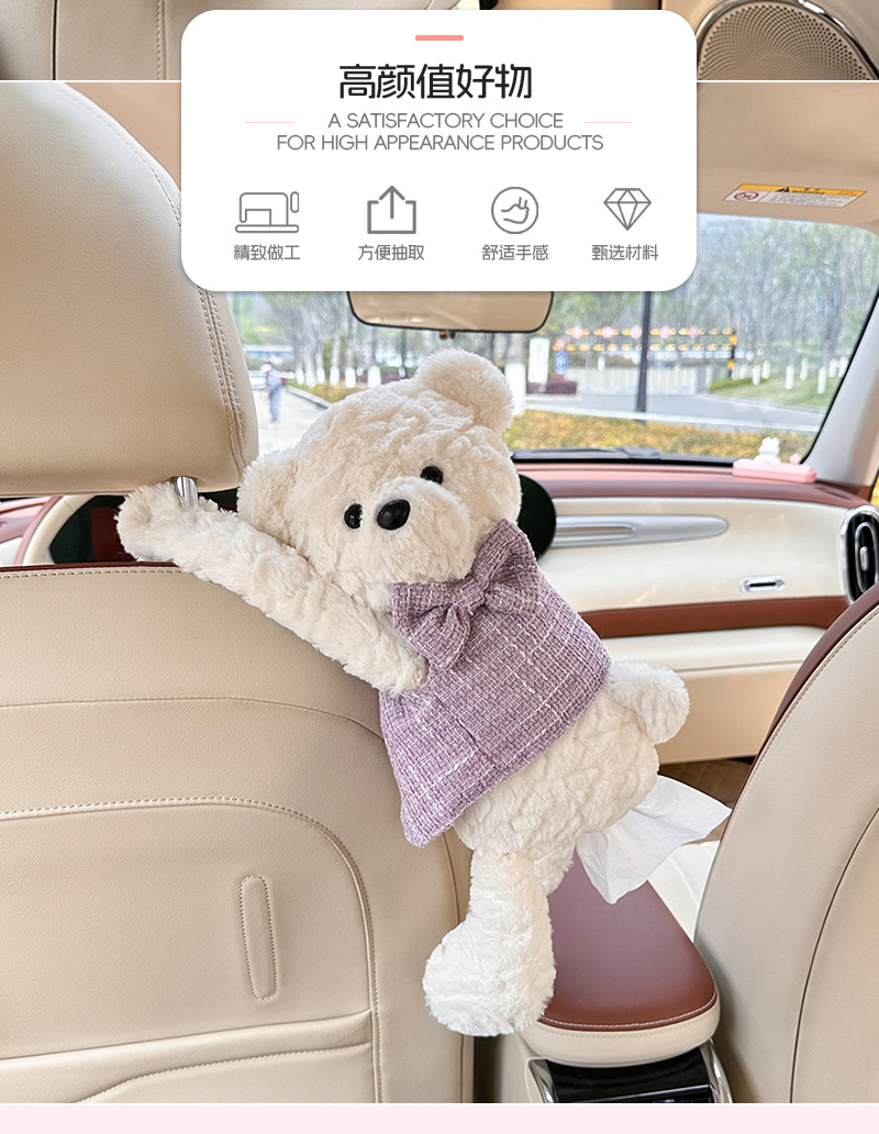 Car Tissue Box Cute Bear Plush Doll Tissue Set Creative Cartoon Car Storage Tissue Hanging Bag Wholesale