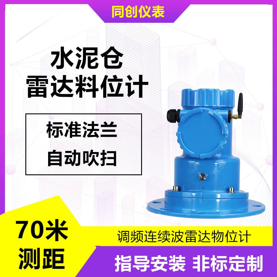 Келинизированный угольный радар