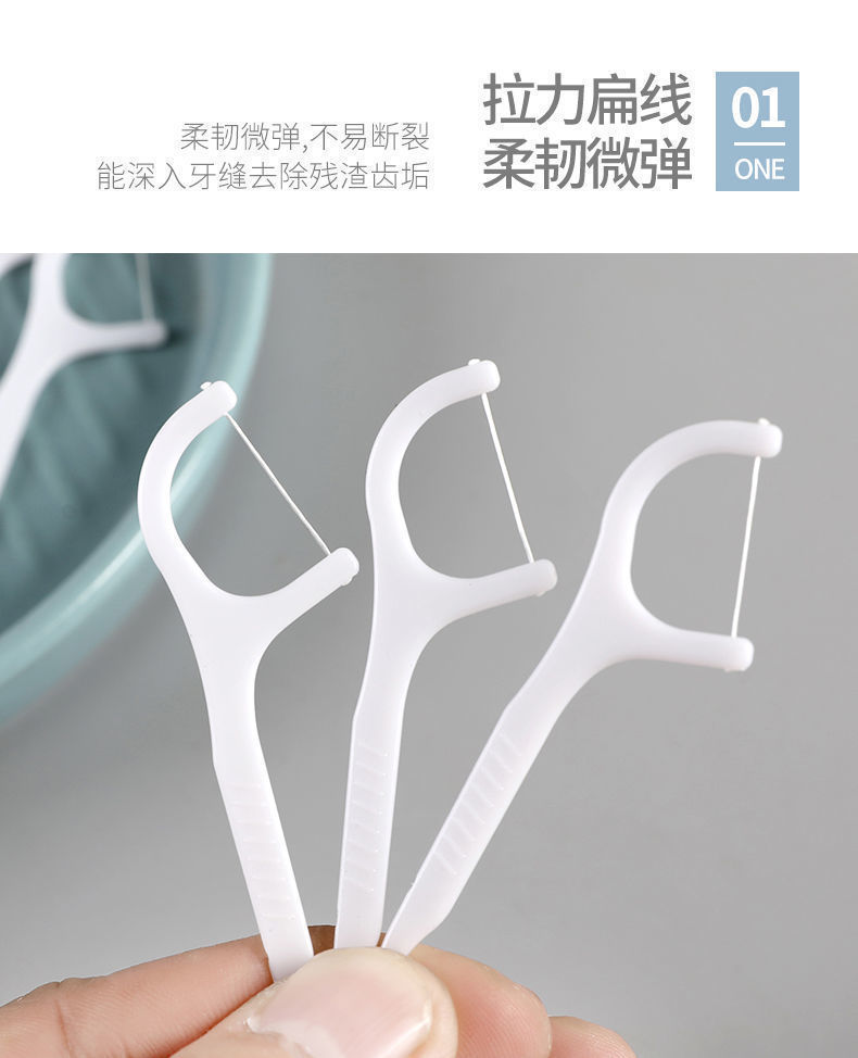 Portable box-packed dental floss 50 pieces, box-packed ultra-fine dental floss picks, household plastic toothpicks, bow-shaped dental floss wholesale pic 4